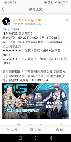 《夜莺》经典观后感有感