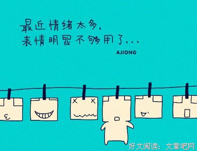 嗯，同感的句子