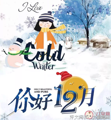 月句子大全