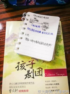 经验 