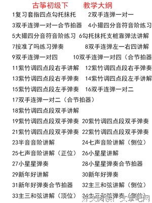 考级慕课 