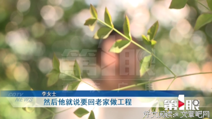 实录：怀孕5个月，老公拉黑了我