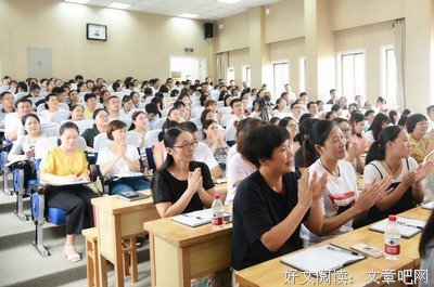 教师的学生立场