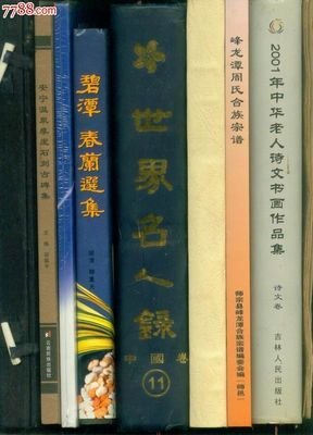 最全的《园冶》经典名句