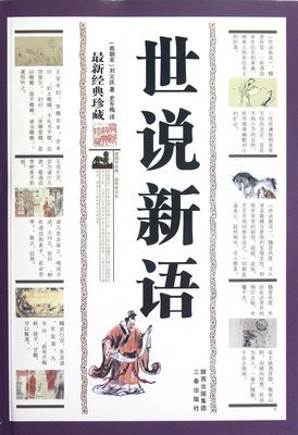 最经典的《圣墟》小说书摘