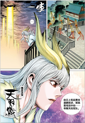 龙族的优美句子