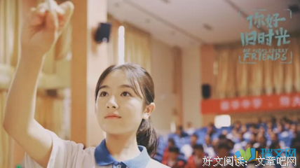 《你好，旧时光》语录