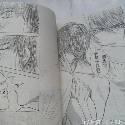 盗墓笔好于·同人优美的句子