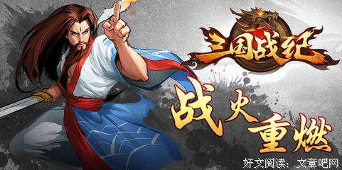 《明日战纪》好看吗？经典影评锦集