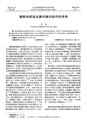 经典摘句2句子
