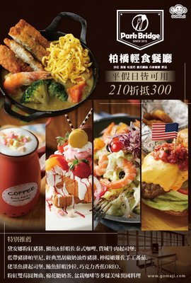 手工咖啡读后感锦集