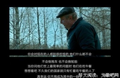《一个叫欧维的男人》的读后感大全