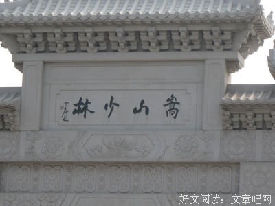 15条关于的经典语句