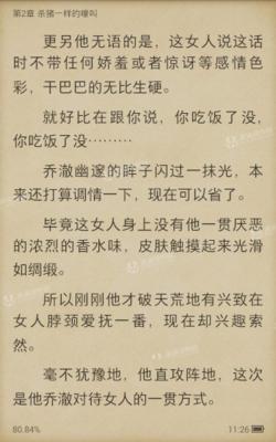 关于半夏微凉的句子