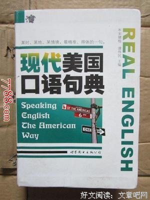 随典句子大全