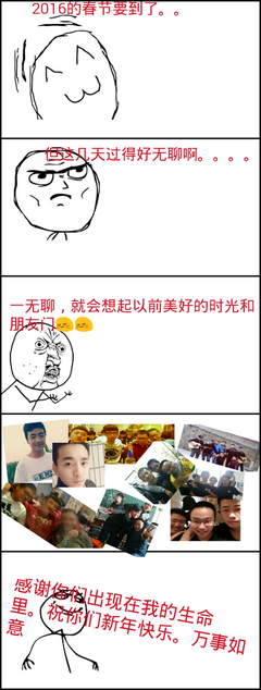 小黑说：经典名句