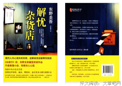 有关杂货铺..的句子