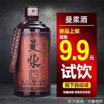 《酒》的句子