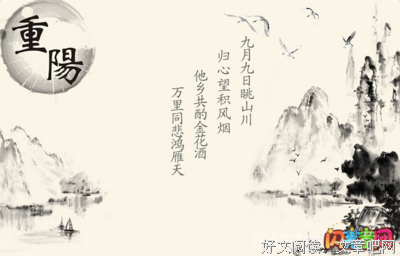 有关积累的句子