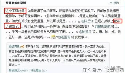 唐一菲，拜托你放过姚晨吧！