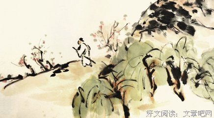 最经典的欧阳修的名言