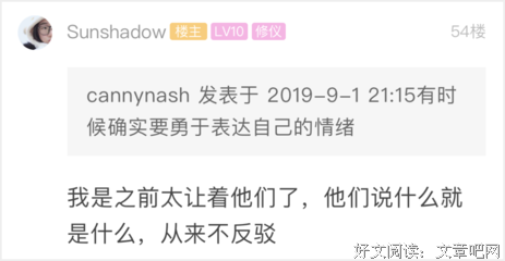 关于武志红15句经典名言