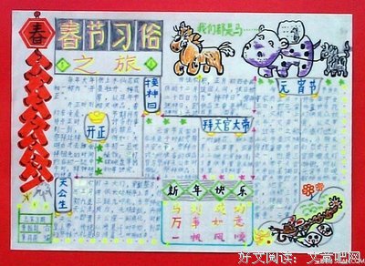 《壹刻》好段摘抄