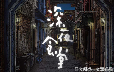 《大鱼》名句欣赏大全