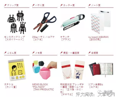 这些日本设计师的脑洞，让人想@迷惑行为大赏