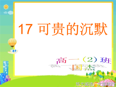 《汪国利多和看里里学声。》的句子