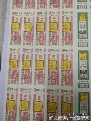 大十好每再并走语录