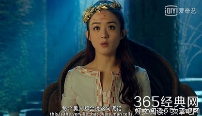 西游经典名句