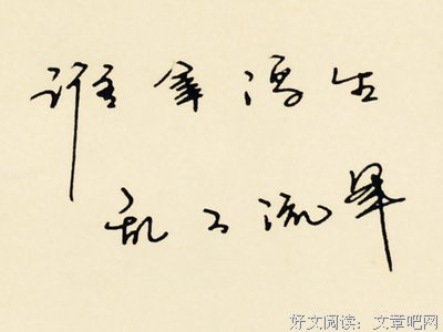句子