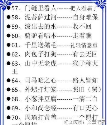 残魂经典名句
