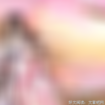 花千骨台词