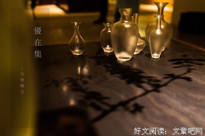 琉璃集经典名句