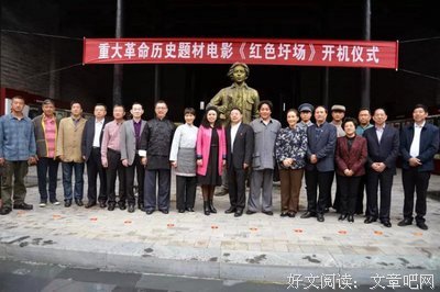 《红色圩场》经典观后感有感