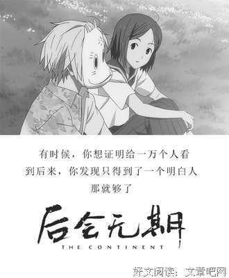 有关萤火也么第森的句子