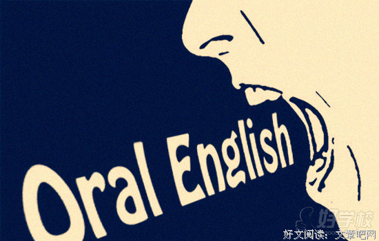 英语