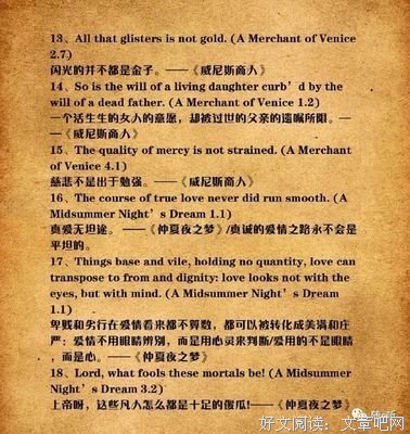 关于名人，爱句的优美句子