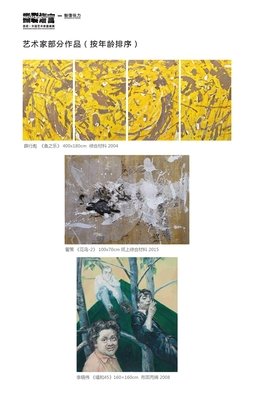 原创语言的魅到也