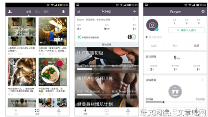 量化健身：原理解析读后感100字