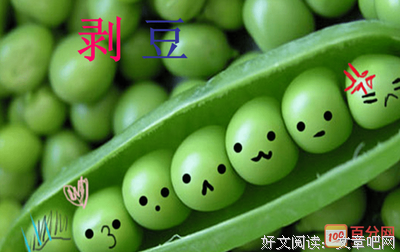 《坐在教室最后一排的男孩》经典读后感有感