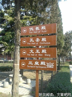 龙马史读后感锦集