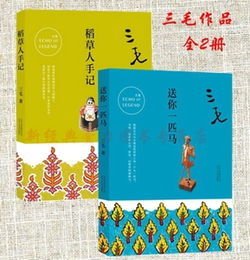 送你一颗小心心的读后感大全