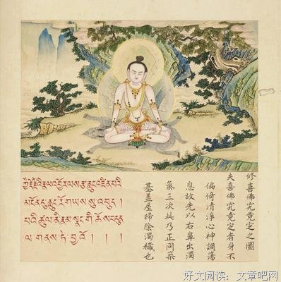大元史与新清史读后感精选