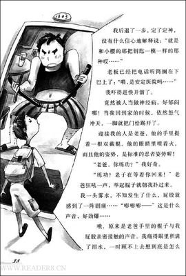 命读后感锦集