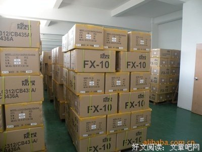 关于觉夫十的语句