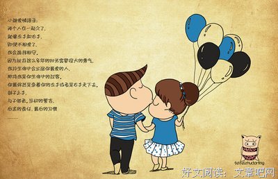 关于爱过的句子