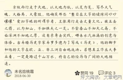 一周句子